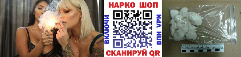 Купить закладку Амфетамин  Кокаин  APVP  Мефедрон  ГАШ  МАРИХУАНА  Апшеронск