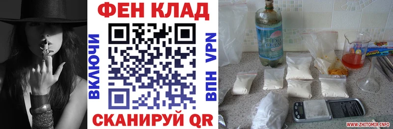 Купить где  Апшеронск  Amphetamine 98% 