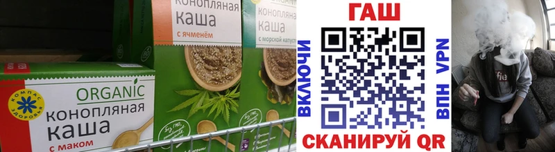 Купить  Апшеронск  Печенье с ТГК конопля 