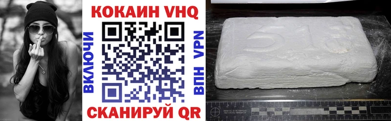 Купить закладки  Апшеронск  Кокаин VHQ 