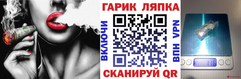 Купить где  Апшеронск  ГАШИШ Ice-O-Lator 