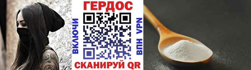 Героин хмурый  Купить где  Апшеронск 