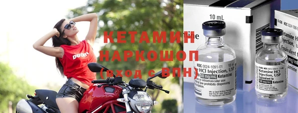 мефедрон VHQ Наволоки