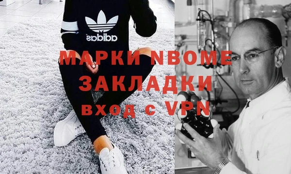 мяу мяу мука Навашино