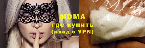 экстази Надым