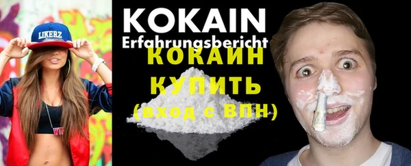мефедрон VHQ Наволоки
