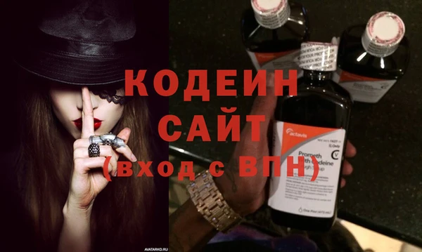 экстази Надым
