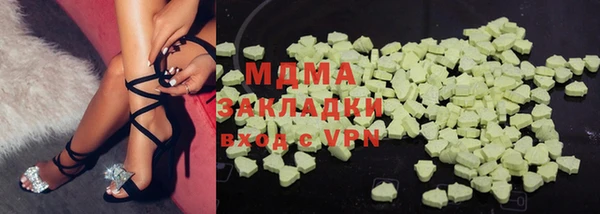 мефедрон VHQ Наволоки