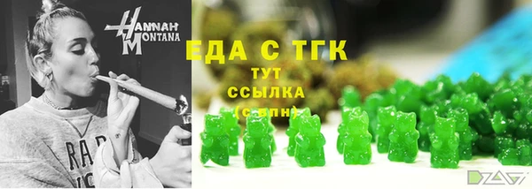 экстази Надым