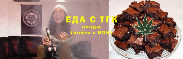 мефедрон VHQ Наволоки