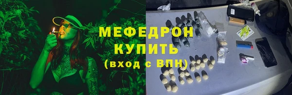 мяу мяу мука Навашино
