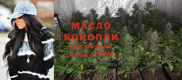 мефедрон VHQ Наволоки