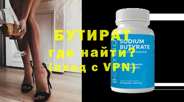 мефедрон VHQ Наволоки