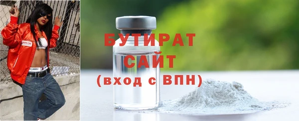 мяу мяу мука Навашино