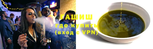 экстази Надым