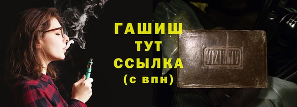экстази Надым