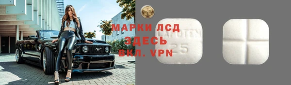 экстази Надым
