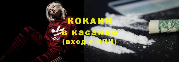 мефедрон VHQ Наволоки