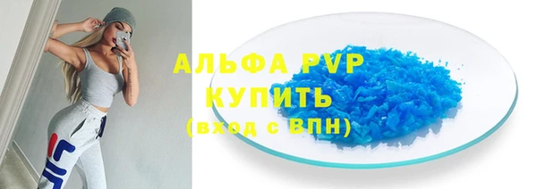 мефедрон VHQ Наволоки