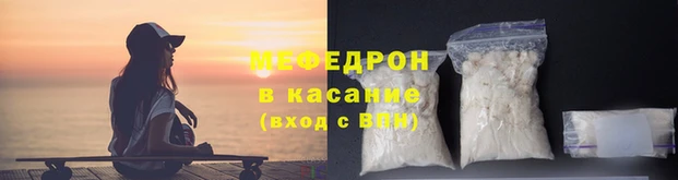 мяу мяу мука Навашино