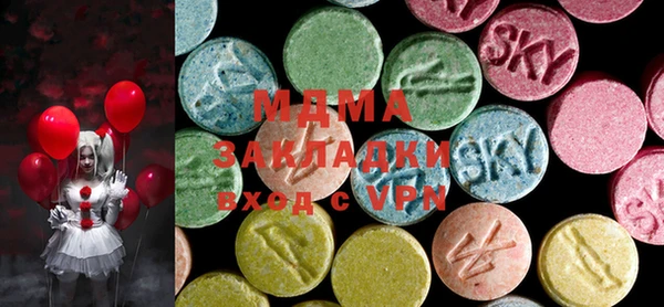 мефедрон VHQ Наволоки