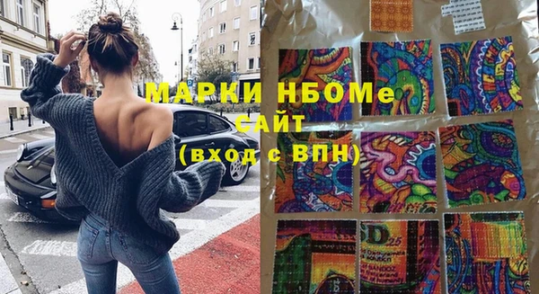 мефедрон VHQ Наволоки