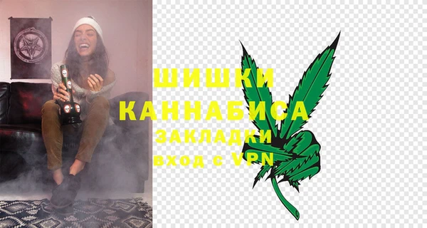экстази Надым