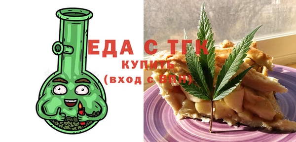 мефедрон VHQ Наволоки