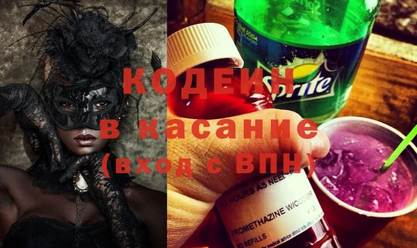 мефедрон VHQ Наволоки