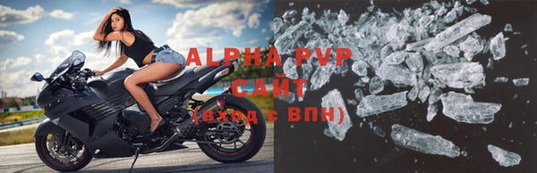 мефедрон VHQ Наволоки