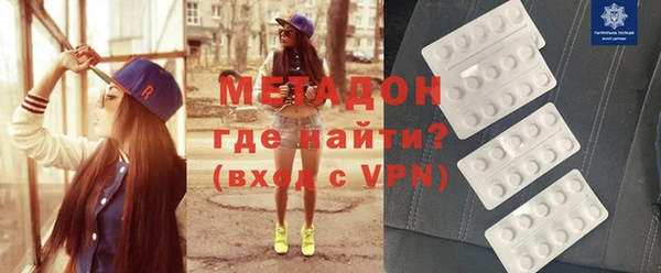 экстази Надым