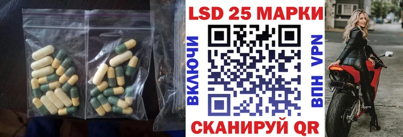 Лсд 25 экстази кислота  Купить где  Апшеронск 