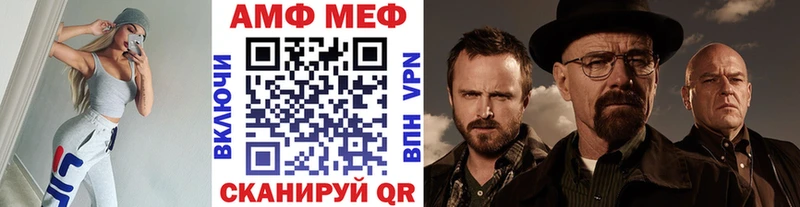 Первитин витя  Купить где  Апшеронск 