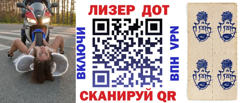 Марки NBOMe 1500мкг  Купить  Апшеронск 
