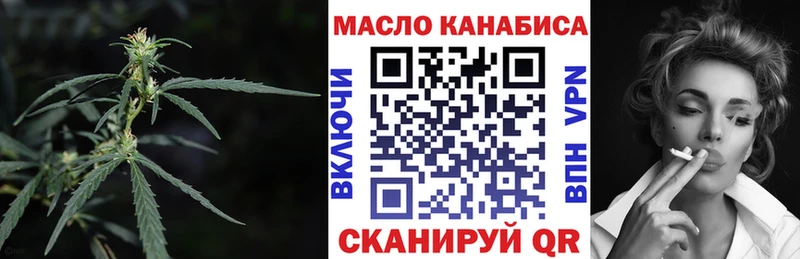 Купить где  Апшеронск  Дистиллят ТГК вейп с тгк 
