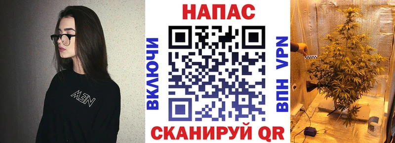 Канабис тримм  Купить где  Апшеронск 